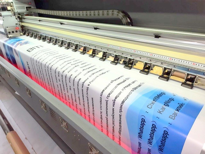 Программа для создания баннера для печати