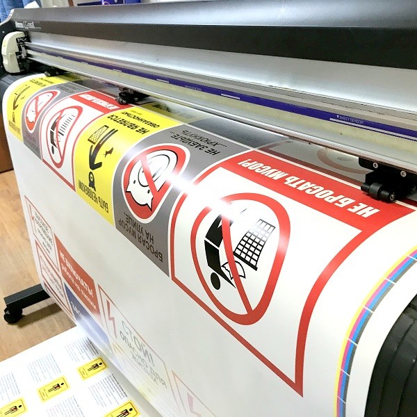 Печать прозрачных наклеек